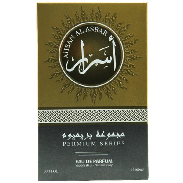 Ahsan Al Asrar Perfume
