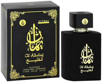 AL- Khaleej Perfume